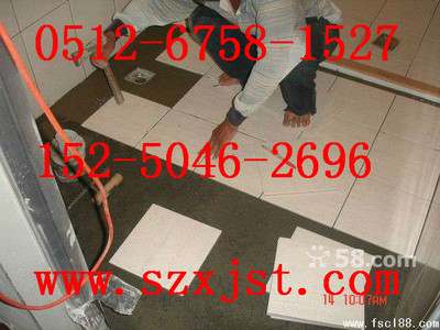 蘇州抽糞公司 蘇州防水補漏 蘇州管道清洗 - 蘇州優怡美環保工程 - 主頁